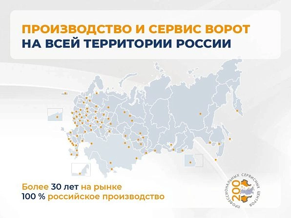 Секционные ворота 3200х2900 мм белые DoorHan RSD02, vladimir.doorhan.ru