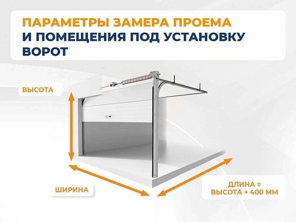 Секционные ворота 3100х2600 мм коричнево-красные DoorHan RSD02, vladimir.doorhan.ru